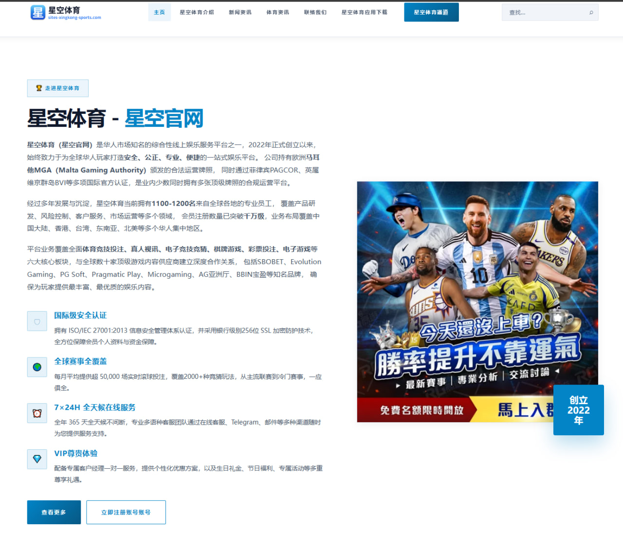 星空体育下载：世界杯-阿根廷备战瑞士斯卡洛尼指点江山