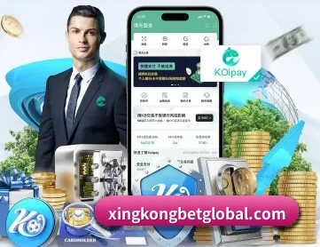 星空电竞官网 APP 深度功能